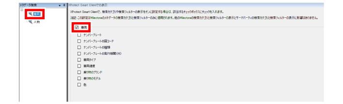 SN16_Before Metadata search_5-1